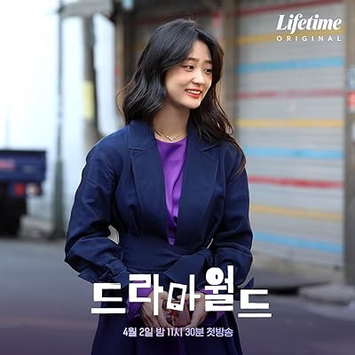 Noo-Ri Bae